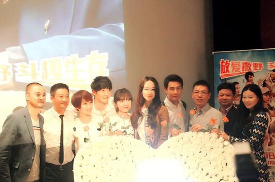 《出发》吴京避孕套求生 谢楠羡慕赞有种|谢楠|吴京|出发吧爱情_新浪娱乐_新浪网