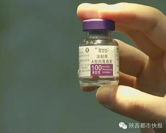 女子瘦脸针打完变肿脸
