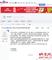 5月8日上午一个新注册的账号以“栾川县教育局”名义，发了一个帖子，用非常正式的官方语言回应。
