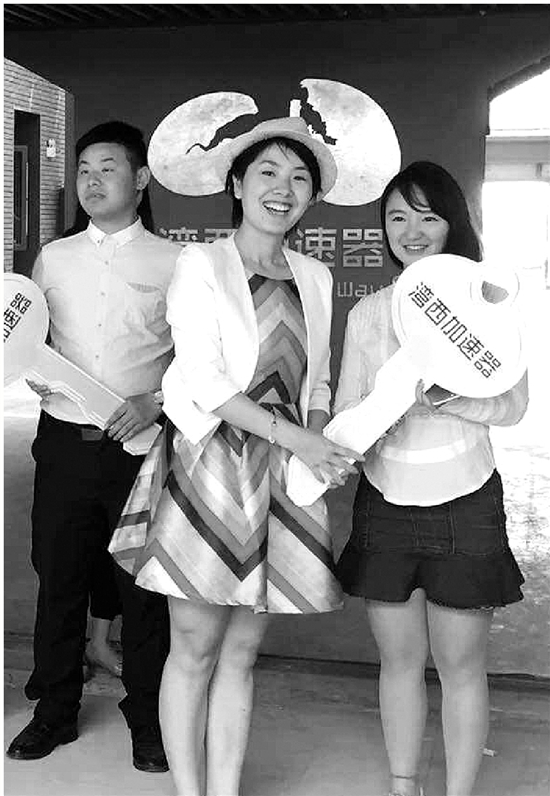 杭州梦想小镇吸引各路投资大咖 约你免费来小