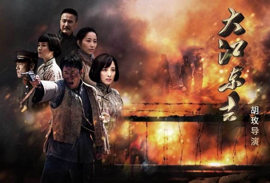 《大江东去》于越演励志女王