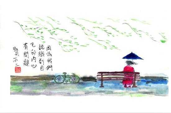 因为我们认识到自己的内心有问题(图：贤帆、贤书)