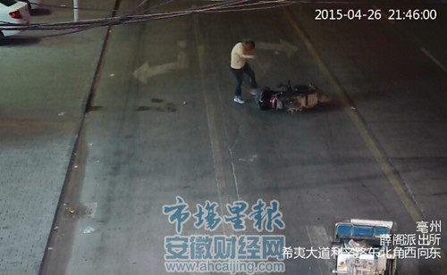 监控视频截图