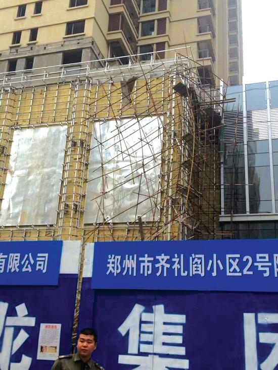 脚手架坍塌
