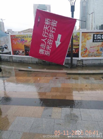 圖片來(lái)源于微博