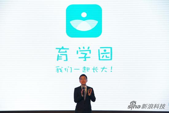 名医崔玉涛推出育学园APP：切入儿童健康O2O领域