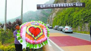 村民自买花圈送别