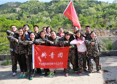 邮储银行网银宣传语_邮储银行网银宣传_邮储