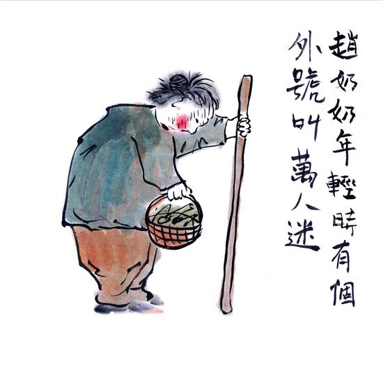 赵奶奶年轻时有个外号叫万人迷(图：贤帆、贤书)