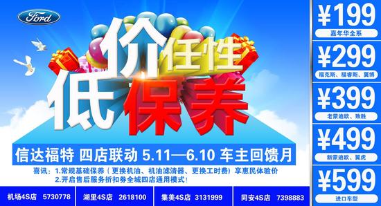 厦门网店运营,厦门网店运营专员