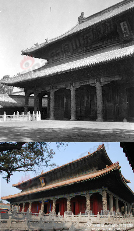 大成殿