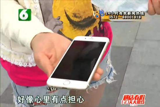 杭州姑娘的苹果6半夜自动刷起朋友圈 还发红包