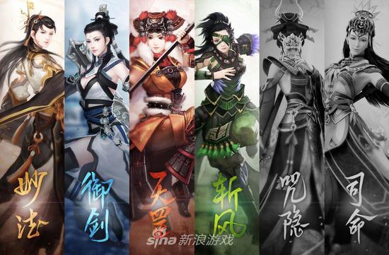 《古剑奇谭网络版》司命曝光图片