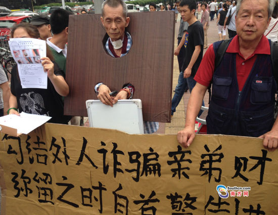 11日上午,张兴坤在亲友搀扶下走上街头公开忏悔。