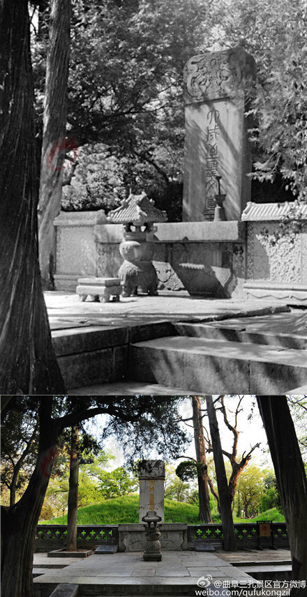 孔子墓