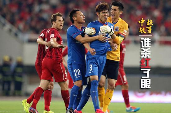 中超故事:杀红了眼的上海德比_新浪体育