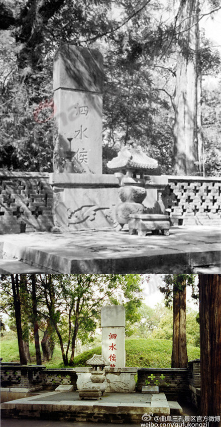 孔鲤墓