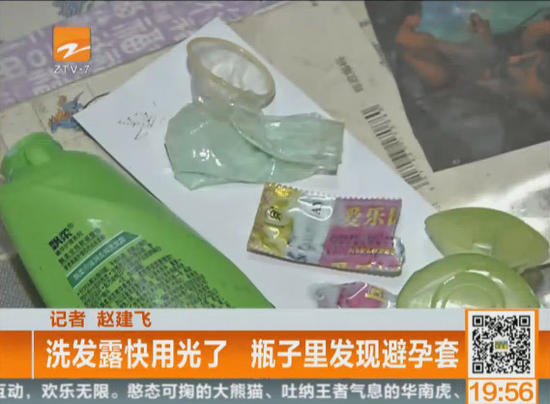 杭州大妈在飘柔洗发水中发现避孕套