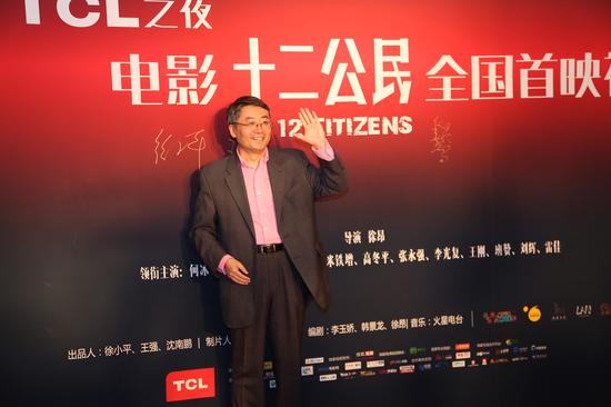 出品人王强走红毯