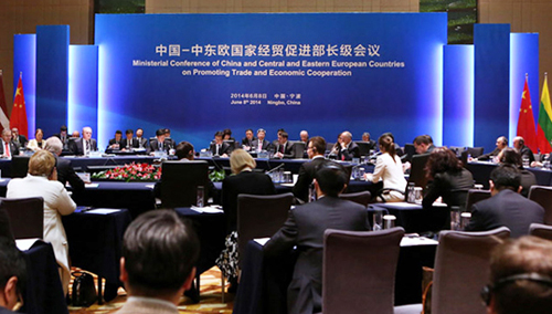 首届中国-中东欧博览会6月8-12日在宁波举行