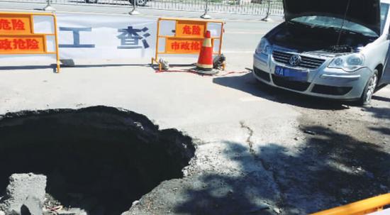 郑州市航海路与城东路交叉口往西300米,航海路南半幅道路上现两米深坑