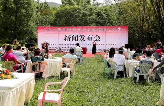 贵州普定将举行朵贝贡茶杯汽车场地越野公开