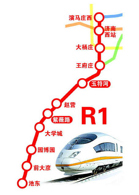 濟南軌道交通R1線已增至11個站點。