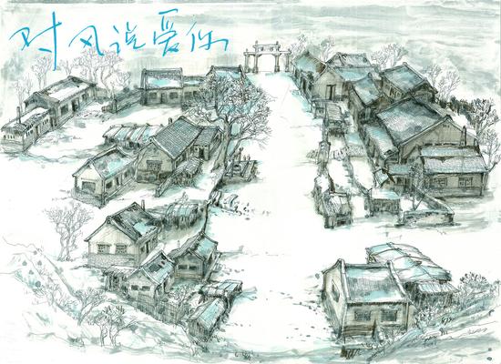导演设计图.1949村落