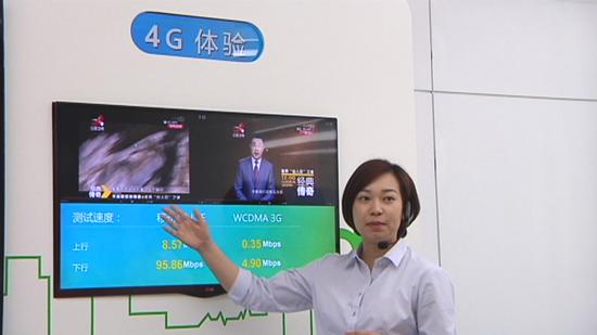 探秘安徽移动4G信息化体验馆--感受智能生活