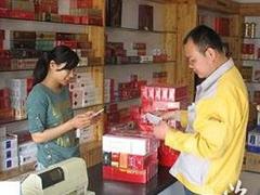 烟草消费税上调 福州香烟零售价约涨1-2元