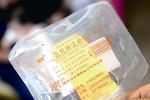 6个月女婴发烧住院 发现被用了过期生理盐水