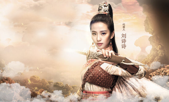 玩游戏还是看明星 盘点女星代言过的游戏