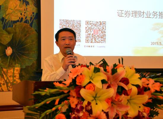 华安证券-银联商务 携手开创互联网金融新格局