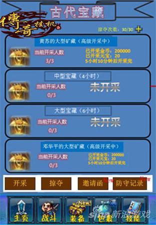 图二