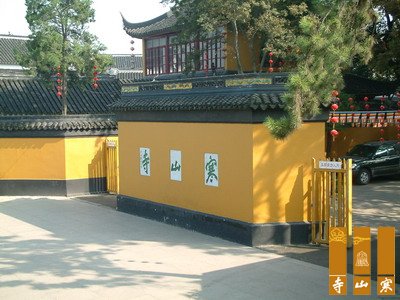 寒山寺