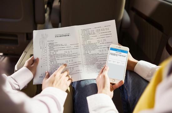 便捷高效中高考提分，《提分宝典》APP正式上线_新浪青岛_新浪网