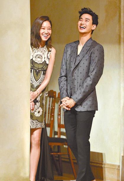 金秀贤与孔孝真