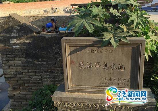 5月13日,人们在三亚崖州古迹之一的既济亭热水池洗澡。(三亚新闻网记者 沙晓峰 摄)