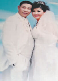 姜茂德和妻子的結婚照