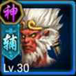 孙悟空