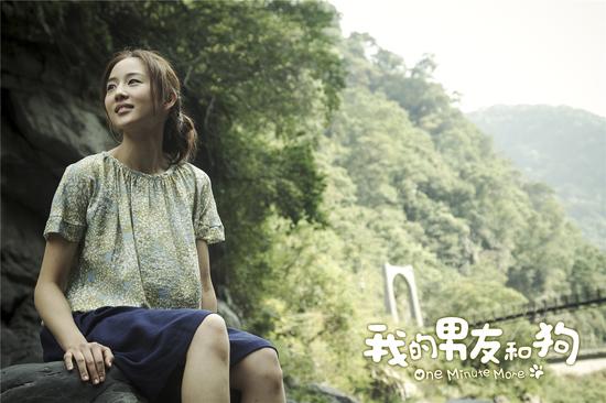 张钧甯在《我的男友和狗》中饰演野蛮女友