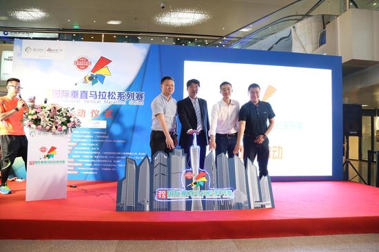 亮灯仪式，宣告赛事正式启动报名