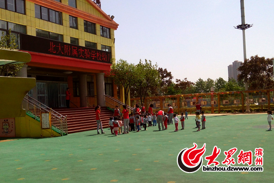 園內老師正帶領孩子在操場上活動