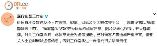 杨幂昨天（5月13日）分别透过律师及工作室发声明，以正视听