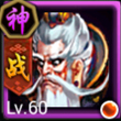 太上老君