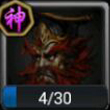 阎罗王