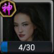 段小姐