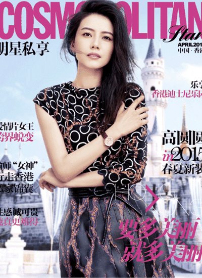时尚大刊《时尚COSMO》