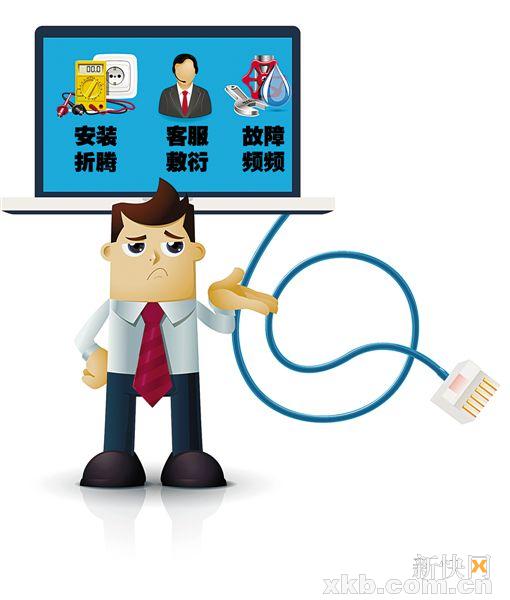 针对用户投诉,广州移动致歉,长城宽带承诺改进服务
