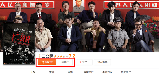 点评位置示意图